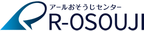 ハウスクリーニングのアールおそうじセンター